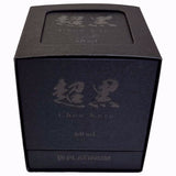 Platinum Pigment Ink Bottle (Chou Kuro - 60 ML) INKC50001