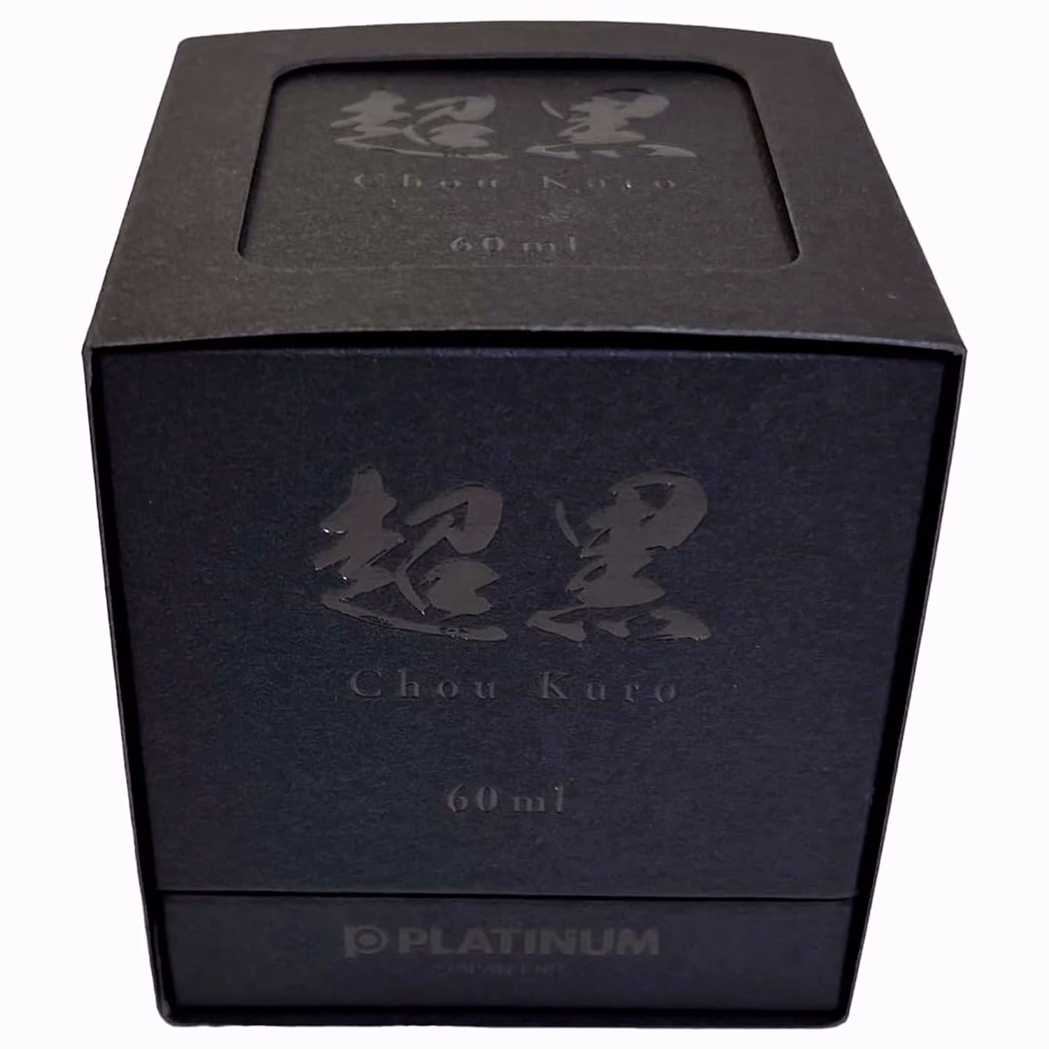 Platinum Pigment Ink Bottle (Chou Kuro - 60 ML) INKC50001
