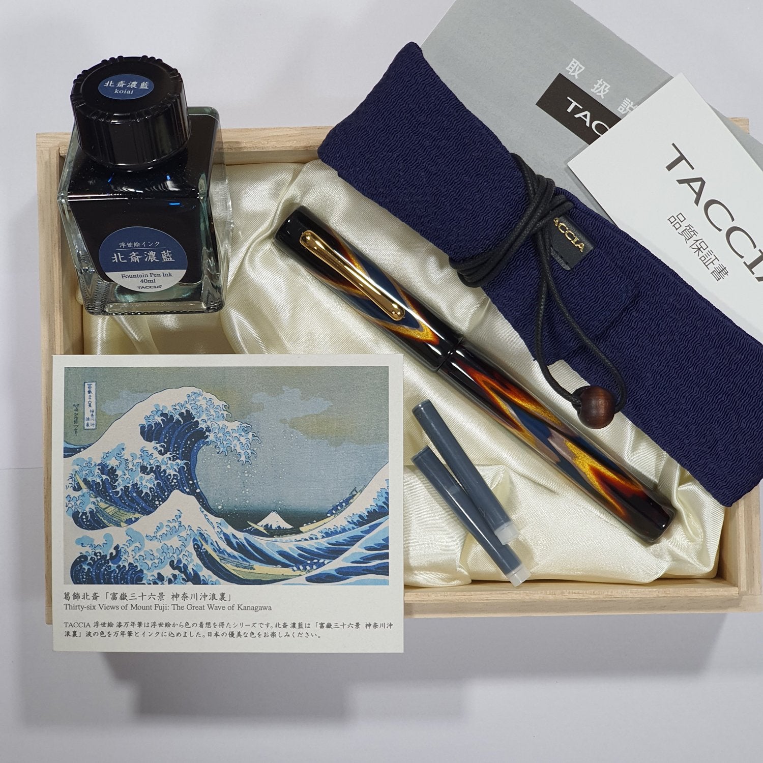 Taccia Ukiyo-e Urushi Hokusai Blue Fountain Pen TF-004-BL (Limited Edition)