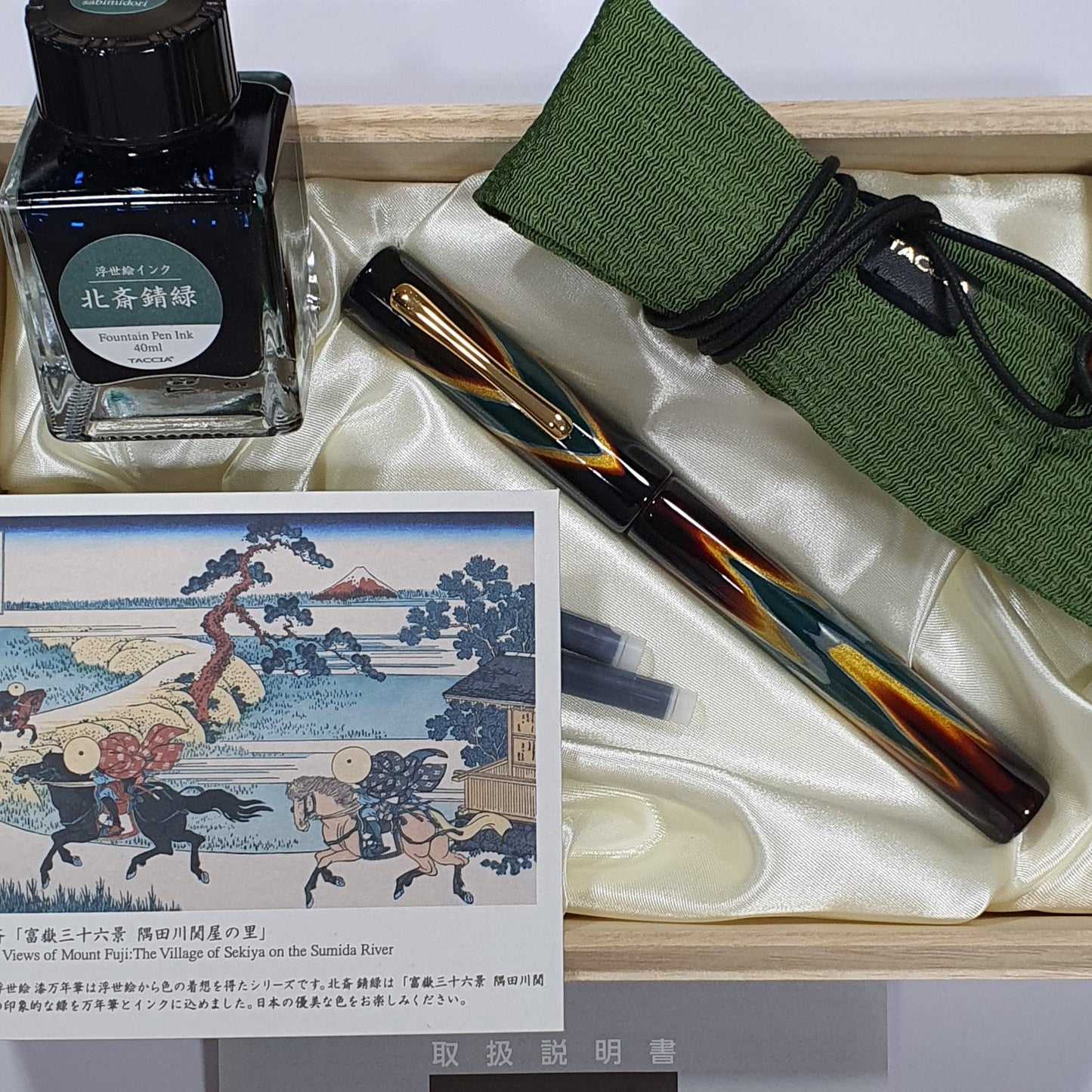Taccia Ukiyo-e Urushi Hokusai Green Fountain Pen TF-004-GR (Limited Edition)