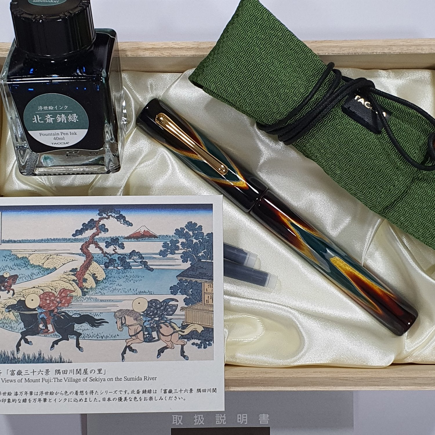 Taccia Ukiyo-e Urushi Hokusai Green Fountain Pen TF-004-GR (Limited Edition)