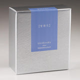 Pilot Iroshizuku Ink Bottle (ajisai - 50ML) 50-AJ