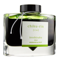 Chiku-Rin