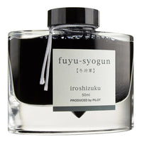 Fuyu-Syogun