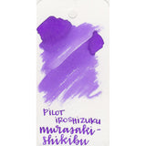 Pilot Iroshizuku Ink Bottle (murasaki-shikibu - 15ML) 15-MS