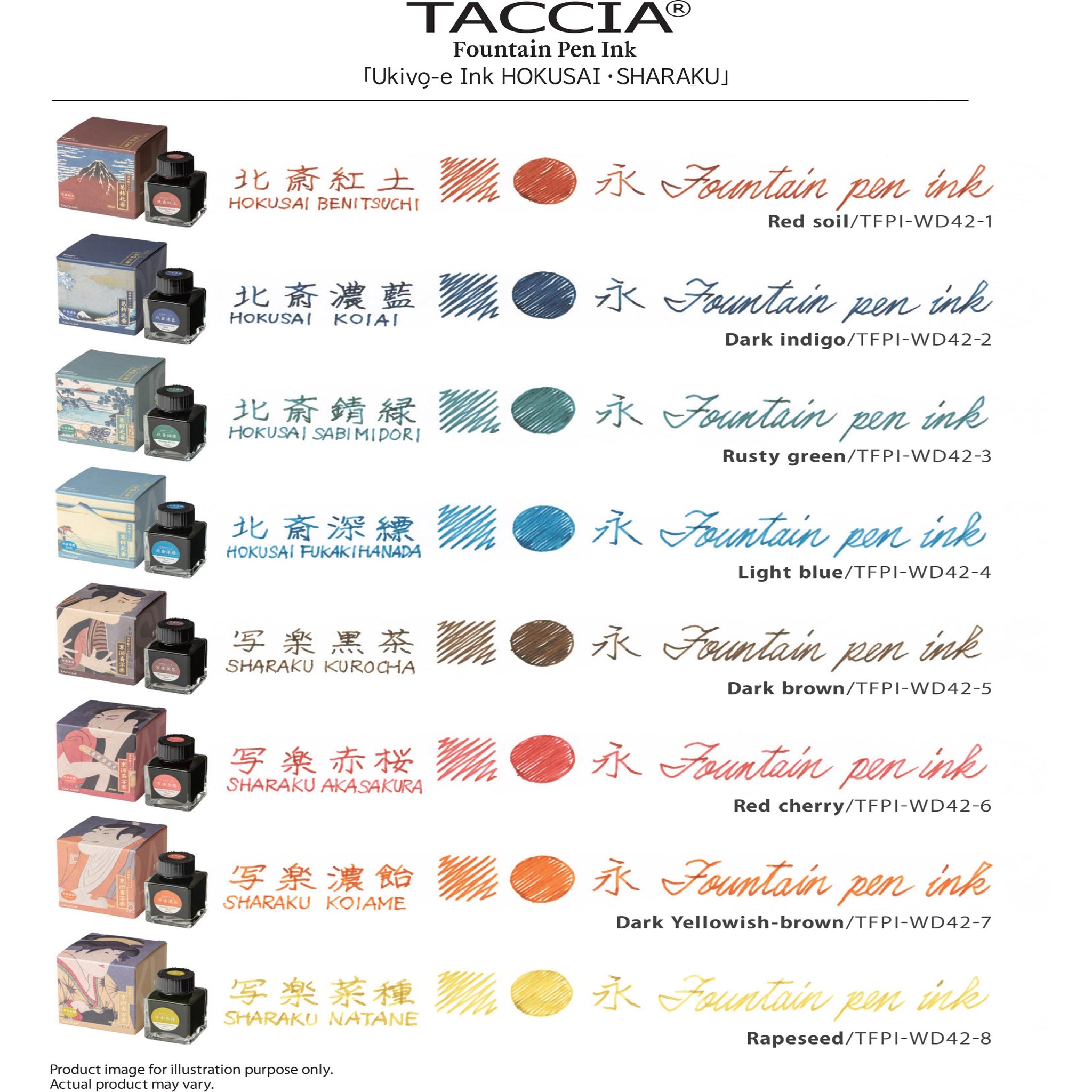 Taccia Ukiyo-e Ink Bottle (Natane - 40ML) TFPI-WD42-8