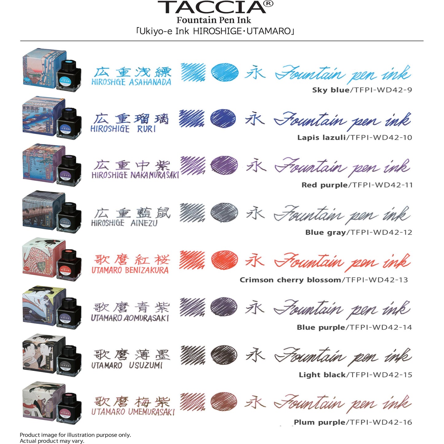 Taccia Ukiyo-e Ink Bottle (Ume Murasaki - 40ML) TFPI-WD42-16