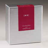 Pilot Iroshizuku Ink Bottle (tsutsuji - 50ML) 50-TT