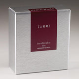 Pilot Iroshizuku Ink Bottle (yama-budo - 50ML) 50-YB