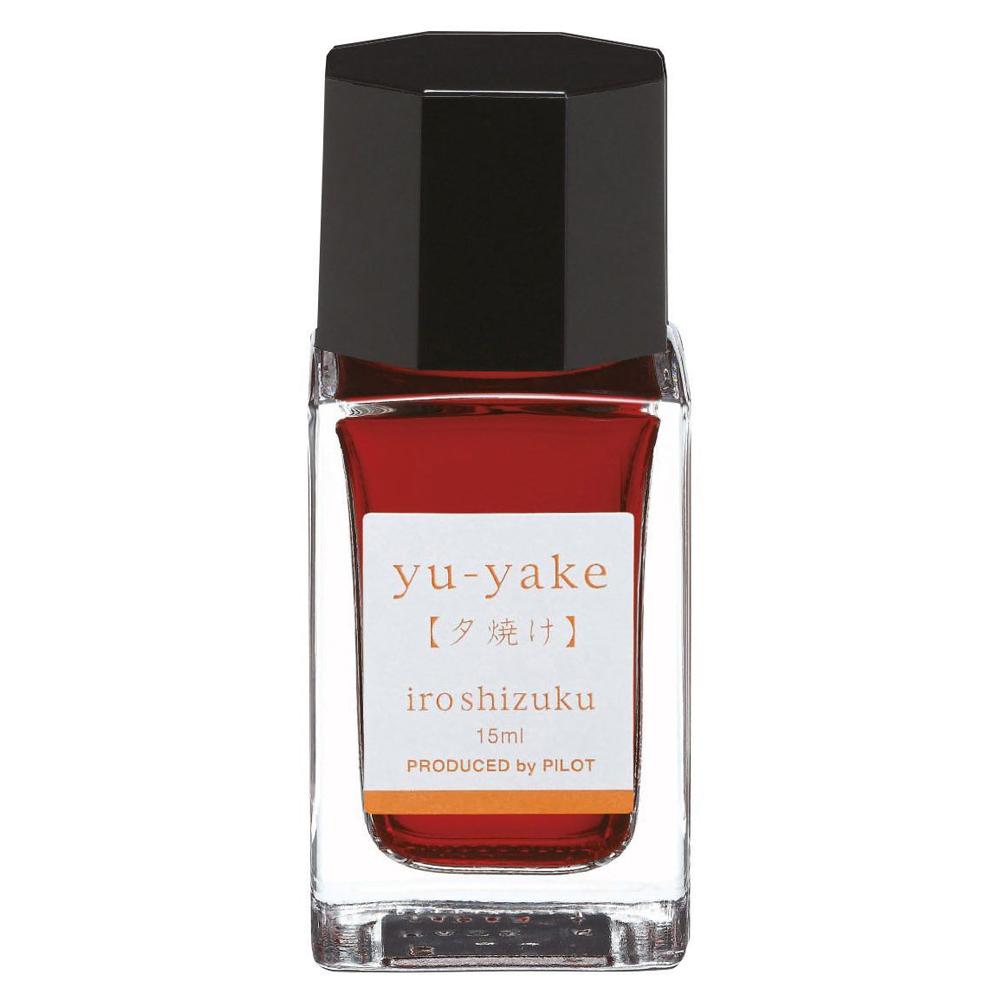Pilot Iroshizuku Ink Bottle (yu-yake - 15ML) 15-YU