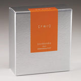Pilot Iroshizuku Ink Bottle (yu-yake - 50ML) 50-YU